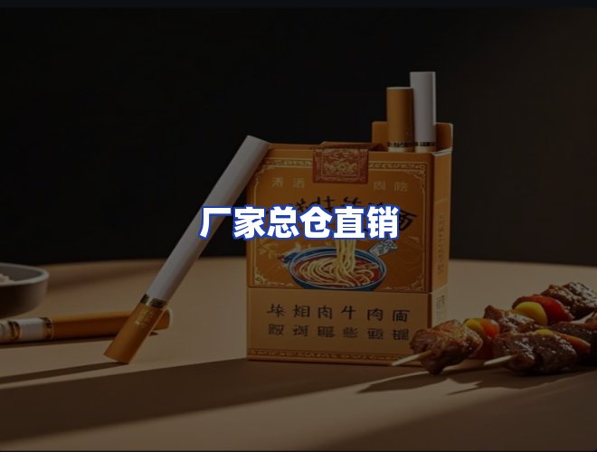服务优势